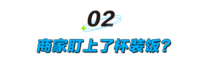 减脂餐的尽头是：用杯子吃饭