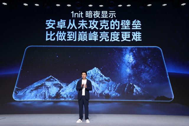 一加&京东方 柔性 OLED旗舰新品发布会回顾