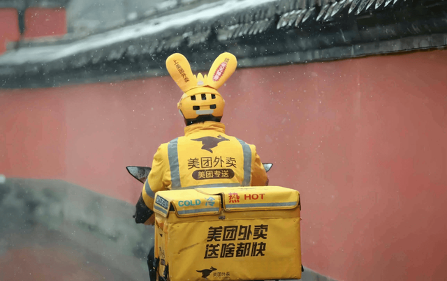 美团率先将社保补贴推向全国，外卖骑手成蓝领福利“标杆”