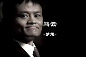 阿里巴巴集团在香港上市，马云成为第一大股东图片