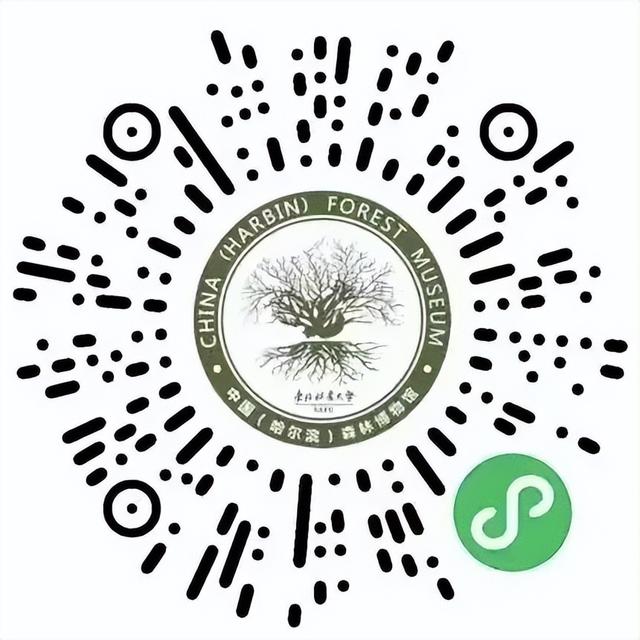 预约方式有变！东北林大森林博物馆最新参观攻略来啦