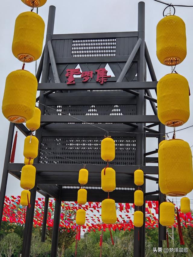 湖北：云梦有个云梦集