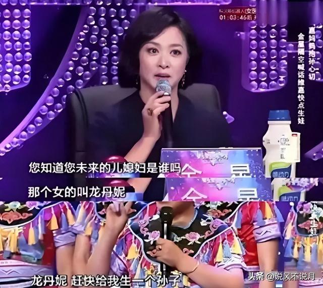 钱再多有什么用？从主持人到“精神病”，48岁李维嘉现状令人唏嘘
