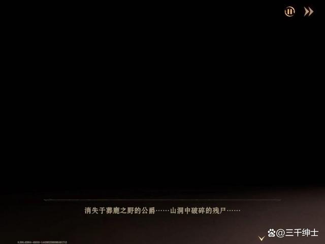 龙息神寂鹿之国度任务通关攻略，全部做完奖励大师技能卷轴