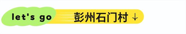 全免费！成都周边30min玩水抓螃蟹、露营野餐钓鱼烧烤！轻松安逸周末快冲！