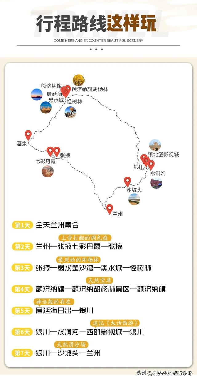 10月额济纳，金色胡杨林里，探寻中国最美秋天！