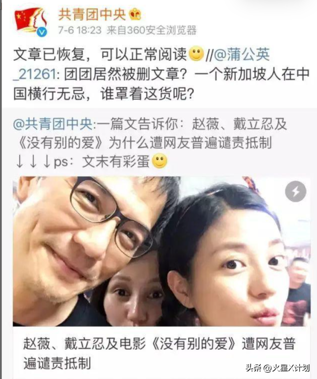 死心不息！劣迹艺人赵薇走投无路，15岁女儿成她的最后一根稻草