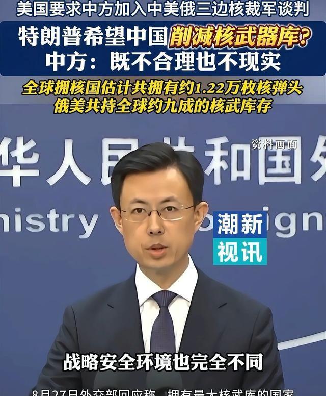 2天后，特朗普等来了北京的回复，中方给出的6个字，让他死心了？