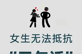 女生无法抵抗的“三句话”，女生真的很吃这一套”图片