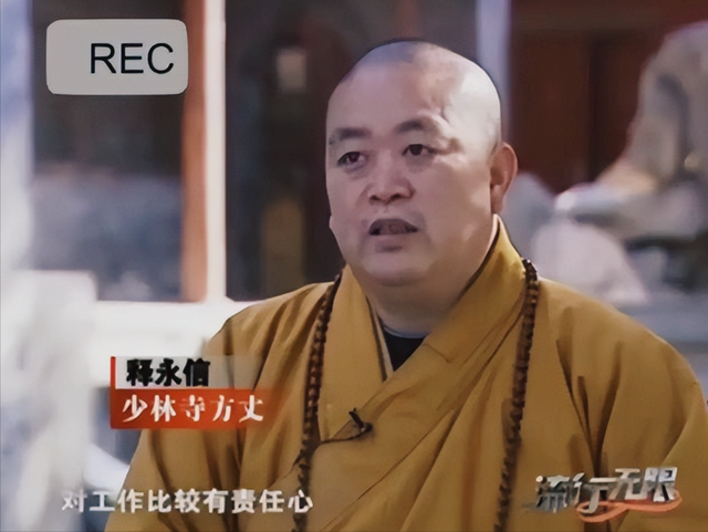 一石激起千层浪！释永信被查仅4天，央视主持刘芳菲也被牵连了