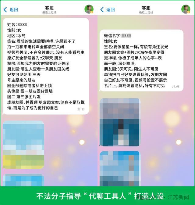 “我的微信怎么突然登不上了？”