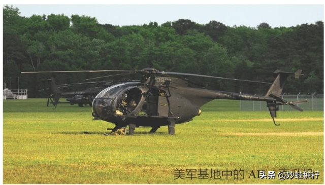 AH-6 “小鸟”武装直升机简述
