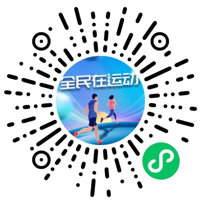 海口站报名开启 | 2025全国体育文化宣传推广活动暨“金钻习酒”美丽中国全民健身跑（海南·海口站）