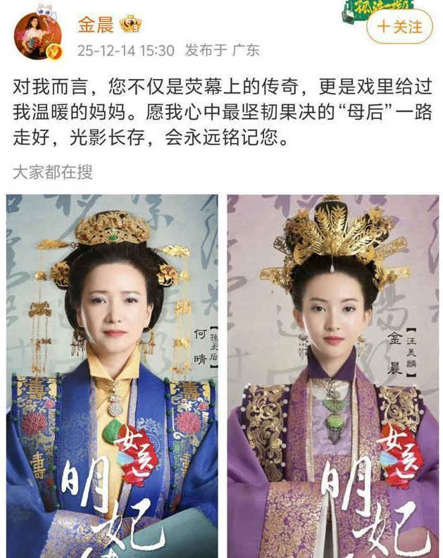 何晴离世仅2天，再传一名人噩耗，任职央视多年，死因令人惋惜