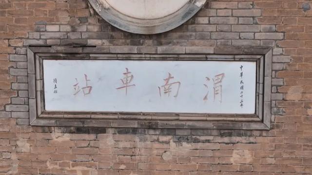 渭南火车站旧址博物馆“双节”假期人气火热 成市民游客打卡新地标