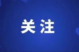 国家卫健委主任雷海潮：今年将发放育儿补贴，有关操作方案正在起草图片