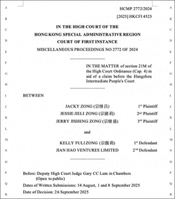 许思敏也没想到，宗馥莉卸任董事长后，凭一特殊举动实现口碑暴增