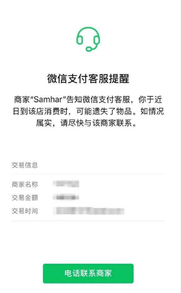 微信那些“能颠覆认知的功能”！网友：怎么不等微信下架再告诉我