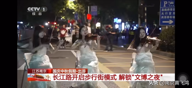 南京，又被央视盯上了！
