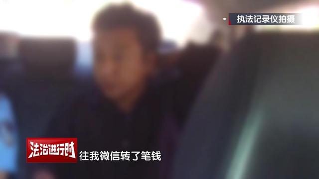 男子把手机落网约车后发现：我少了2000多块钱