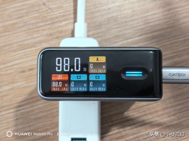 酷态科10号Ultra屏显充电器性能评测