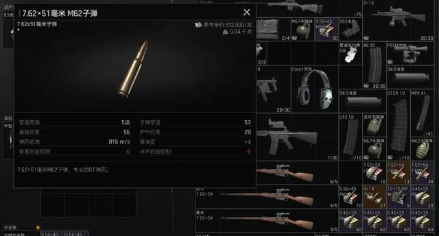 武器还原现实，战斗高度拟真！谁是最刺激的国产射击游戏？