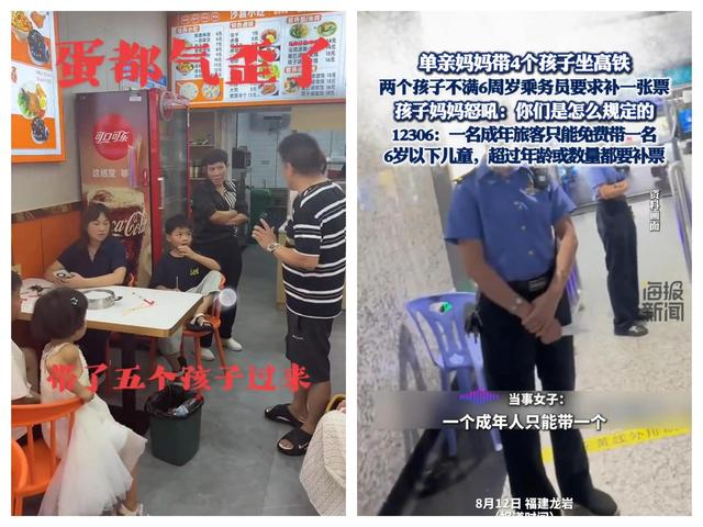 7口人续面后续：女子和解被拒，老板坚决不调解，警方介入也没用