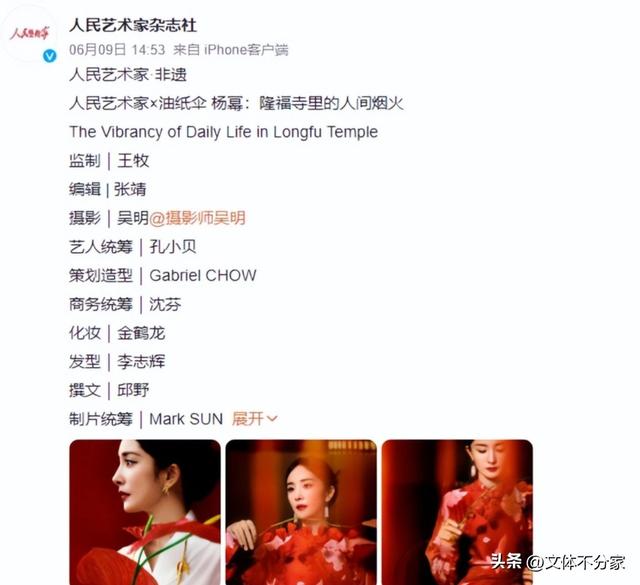 刘恺威没想到，香港火灾一天后，杨幂凭一个暖心举动实现口碑暴涨