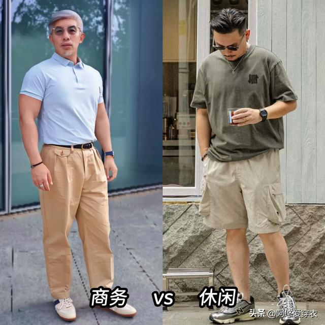 中年男人究竟该不该“上衣塞裤腰”，看完这3组对比你就有答案了