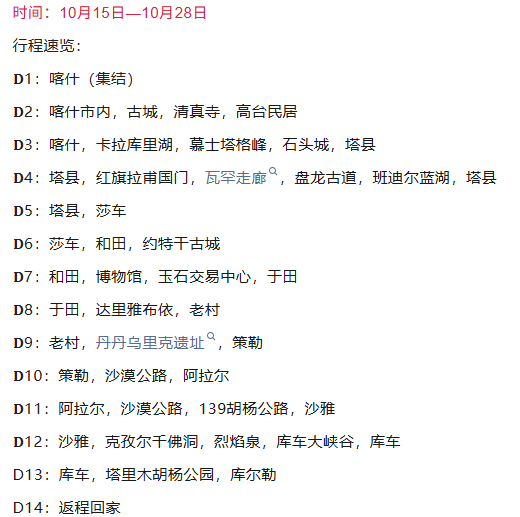 中国评分最高的十大自驾路线，第1名很难超越！全部走过此生无憾