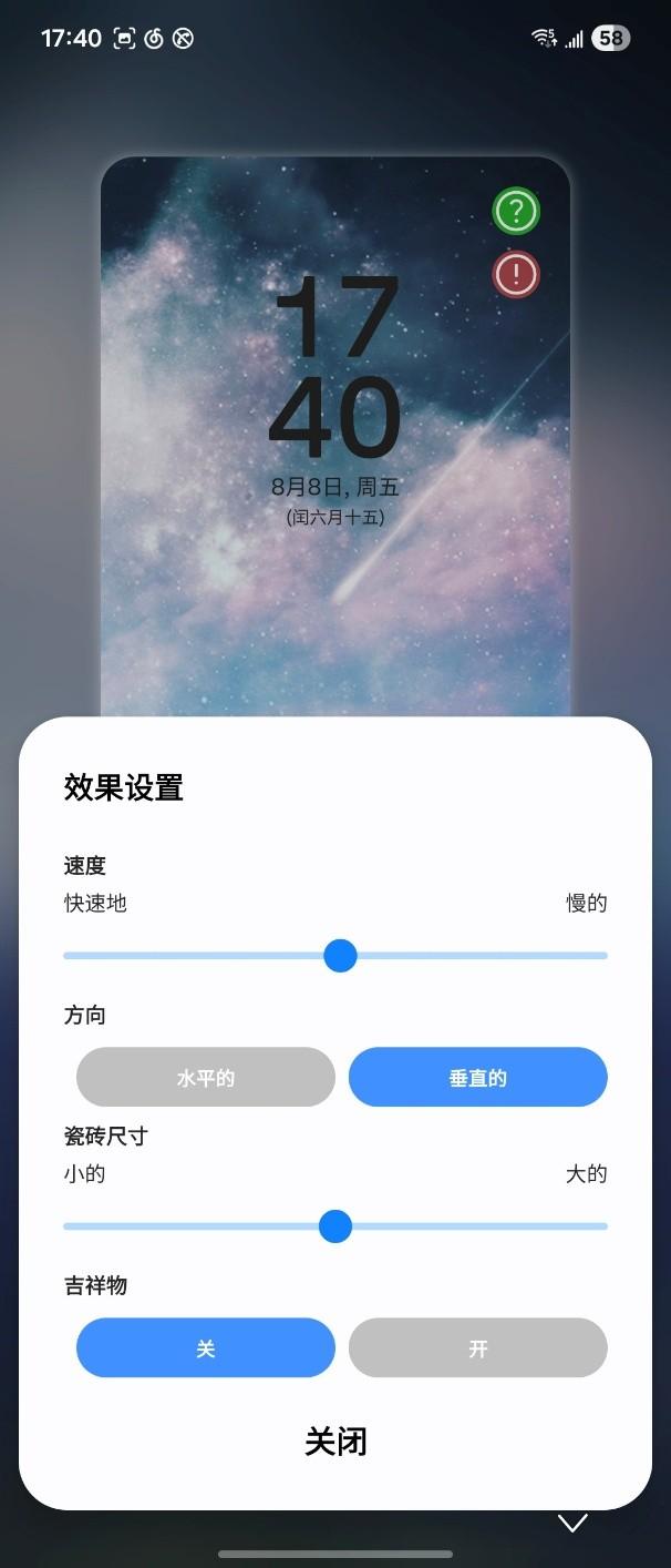 内外双屏 随心定义 快用Good Lock“打扮”你的三星Galaxy Z Flip7