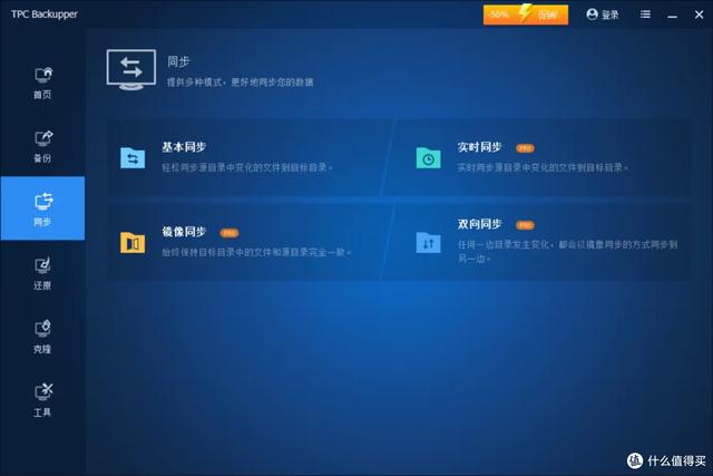 五款热门硬盘盒对比｜铁威马、绿联、优越者、奥睿科，阿卡西斯