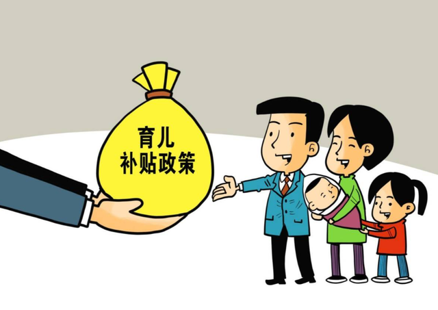 无需催生！中国最愿意生孩子的省，根本不用催，连续七年全国第一