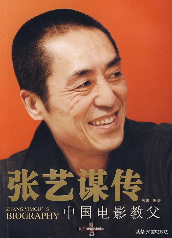 国安“点名”75岁张艺谋	，释放三个强烈信号，巩俐的话真没说错