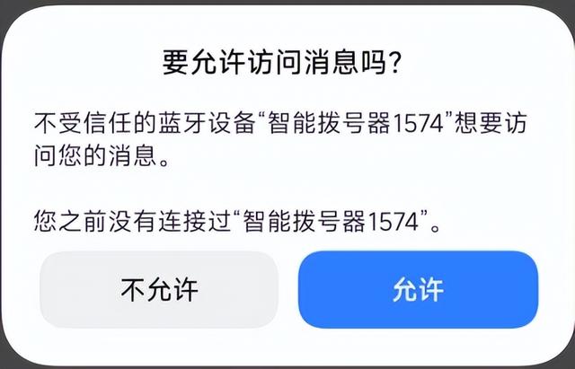 Android手机如何静默发送短信(上)