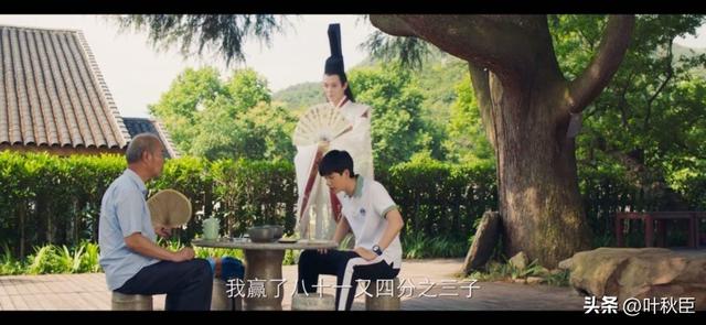 《棋魂》大结局深度解析：我们，再也等不来《棋魂2》了