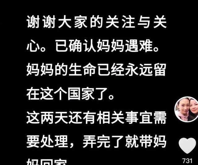 中国女农场主在非洲遇难，画面惨烈，死因曝光，原来韩红说的没错