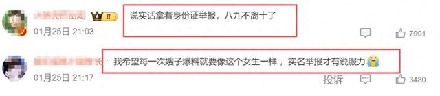 不到72小时3大瓜！代孕插足，吃禁药、睡女星，连郭晶晶也"遭殃"