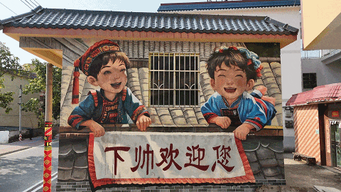 这里，是怀集！