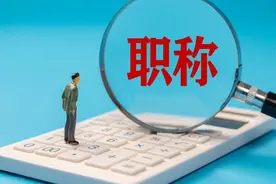 中小学教师职称答辩试题图片