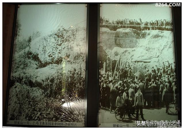 山东行游影记（51）—银雀山汉墓竹简博物馆（二）