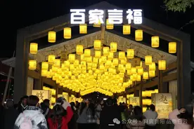 【爽游白云】蓬莱仙界·蘑力小镇元旦狂欢：灯光秀与打铁花共绽夜空图片