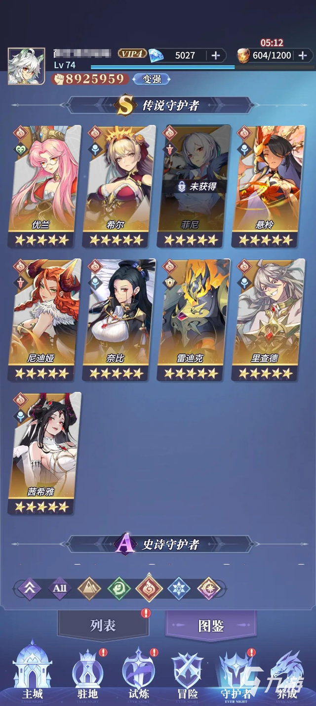 2025年卡牌游戏排行：10款热门大作深度盘点