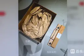 产品包装有“套路”？江苏消保委：向过度包装说“不”！图片