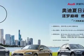 置换补贴、0首付购车...这个周末松江有购车活动→图片