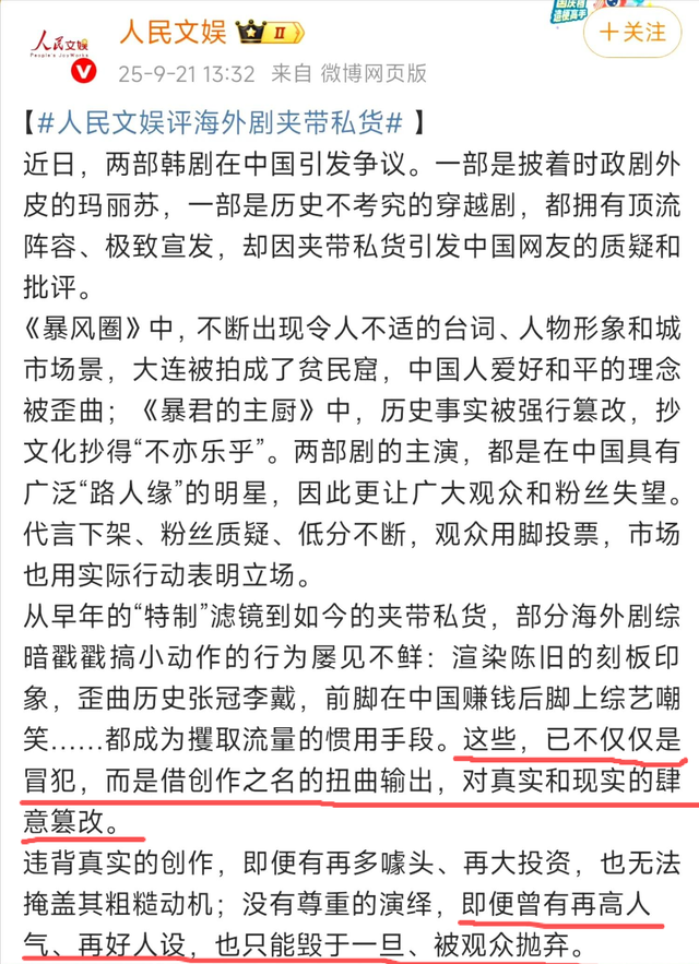彻底摊牌？全智贤拒绝道歉，林允儿发文挑衅，令人恶心一幕上演