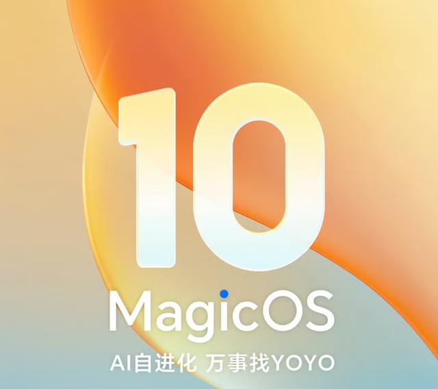 荣耀11月首款新机开启线下预定，定位中端，搭载2亿旗舰级主摄