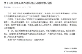 央视网报道广西贺州养殖场排污后续：上千名村民用水问题得到解决图片