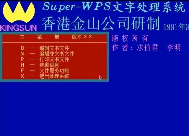 比尔盖茨：假如美国认为未来10年会和中国战争，就别提前告诉他们​