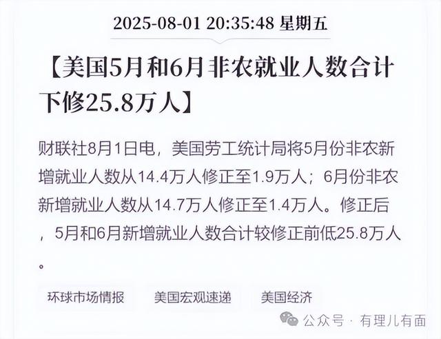 苹果进贡买平安